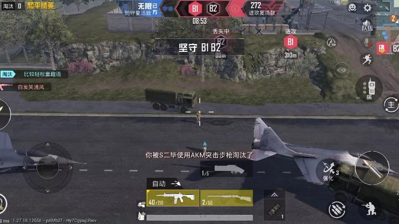 和平精英如何查询外挂玩家（和平精英如何判断外挂玩家）